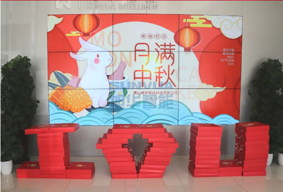 【情暖中秋 温暖在心】kdpay钱包官网智能为全体员工发放中秋节福利