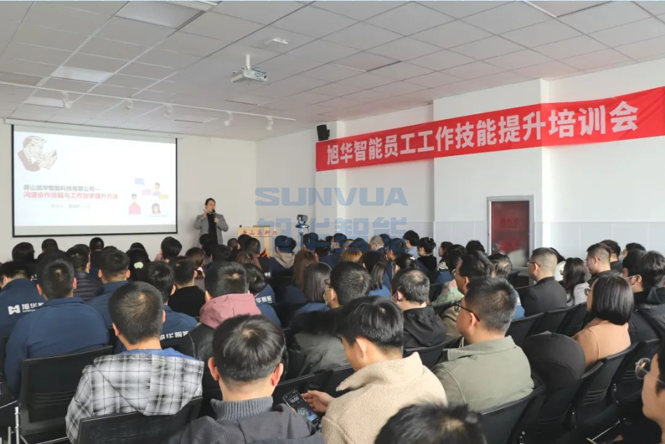 kdpay钱包官网智能组织召开《沟通协作技能与工作效率提升》主题培训会