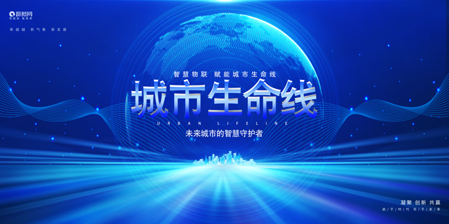 从被动到主动：kdpay钱包官网智能助力城市生命线变革