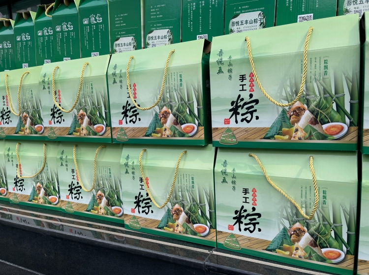 粽情端午 暖心相伴 | kdpay钱包官网智能为全体员工送上节日福利！