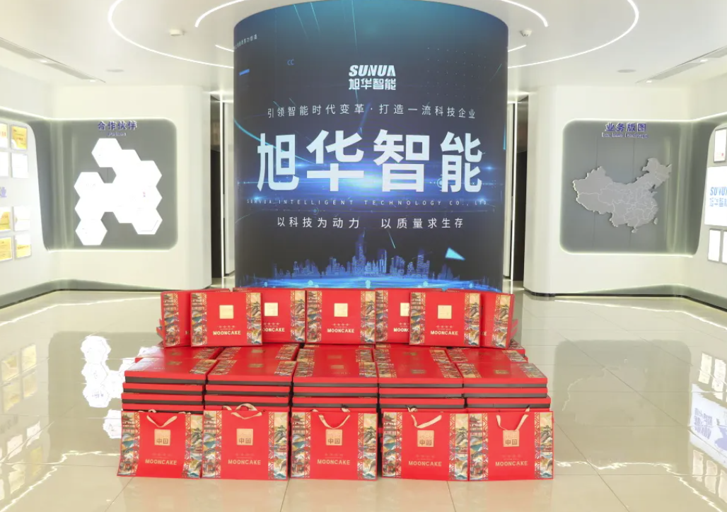 月满中秋，喜迎国庆——kdpay钱包官网智能为全体员工发放节日福利！